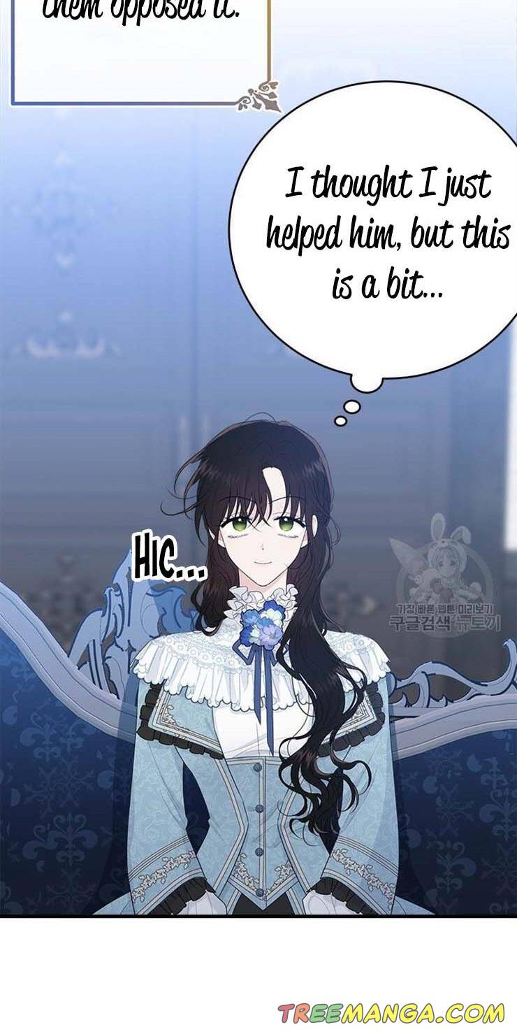 The Young Lady I Served Became a Young Master Chapter 62 page 32