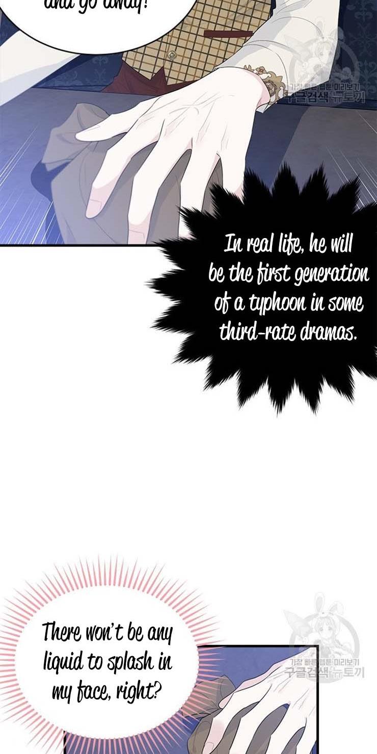 The Young Lady I Served Became a Young Master Chapter 62 page 34