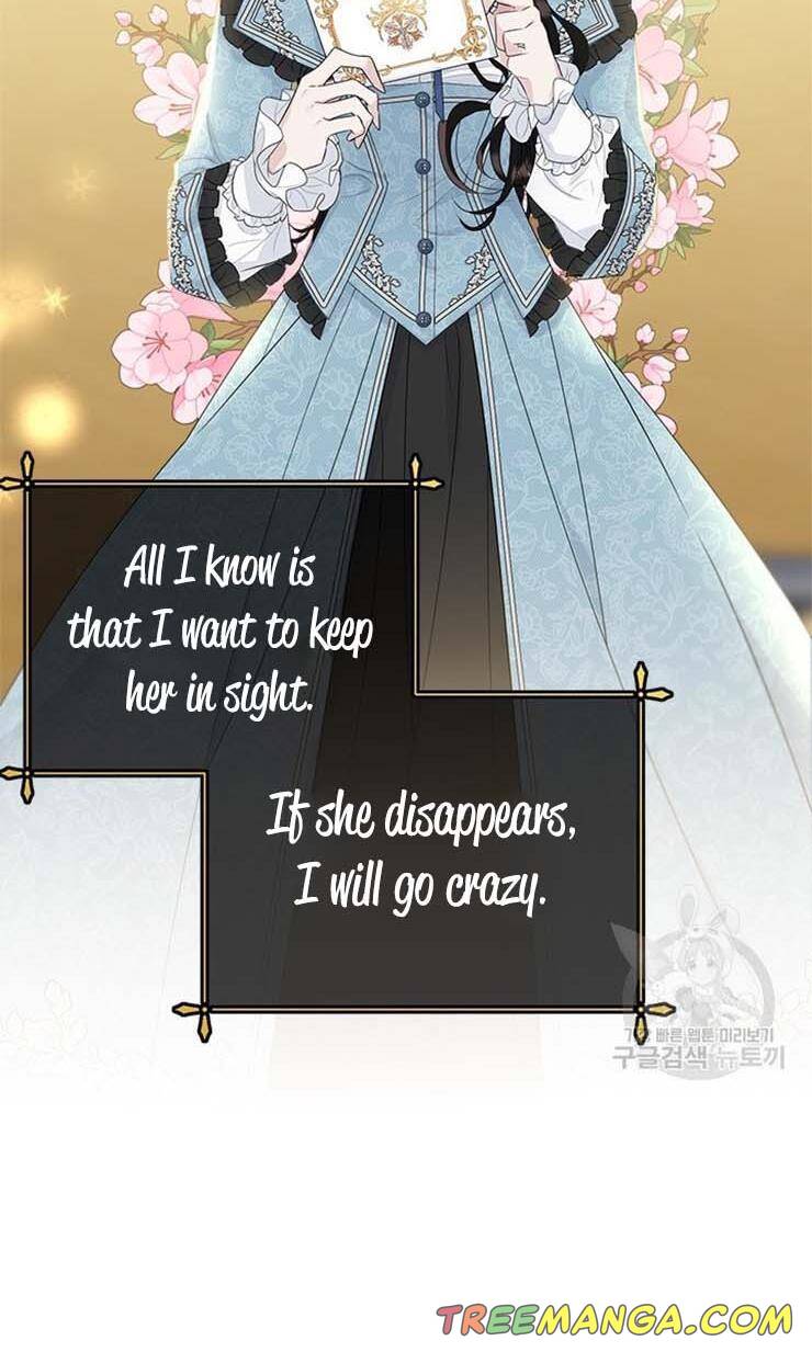 The Young Lady I Served Became a Young Master Chapter 62 page 73
