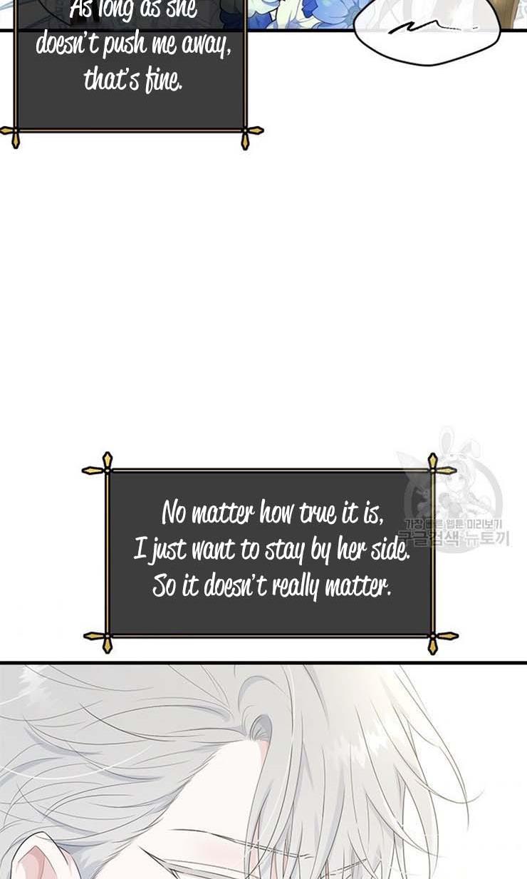 The Young Lady I Served Became a Young Master Chapter 62 page 75