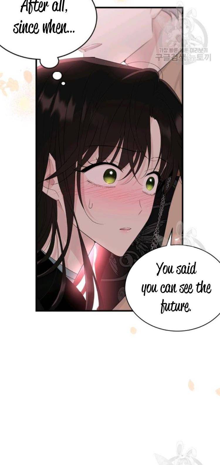 The Young Lady I Served Became a Young Master Chapter 67 page 14
