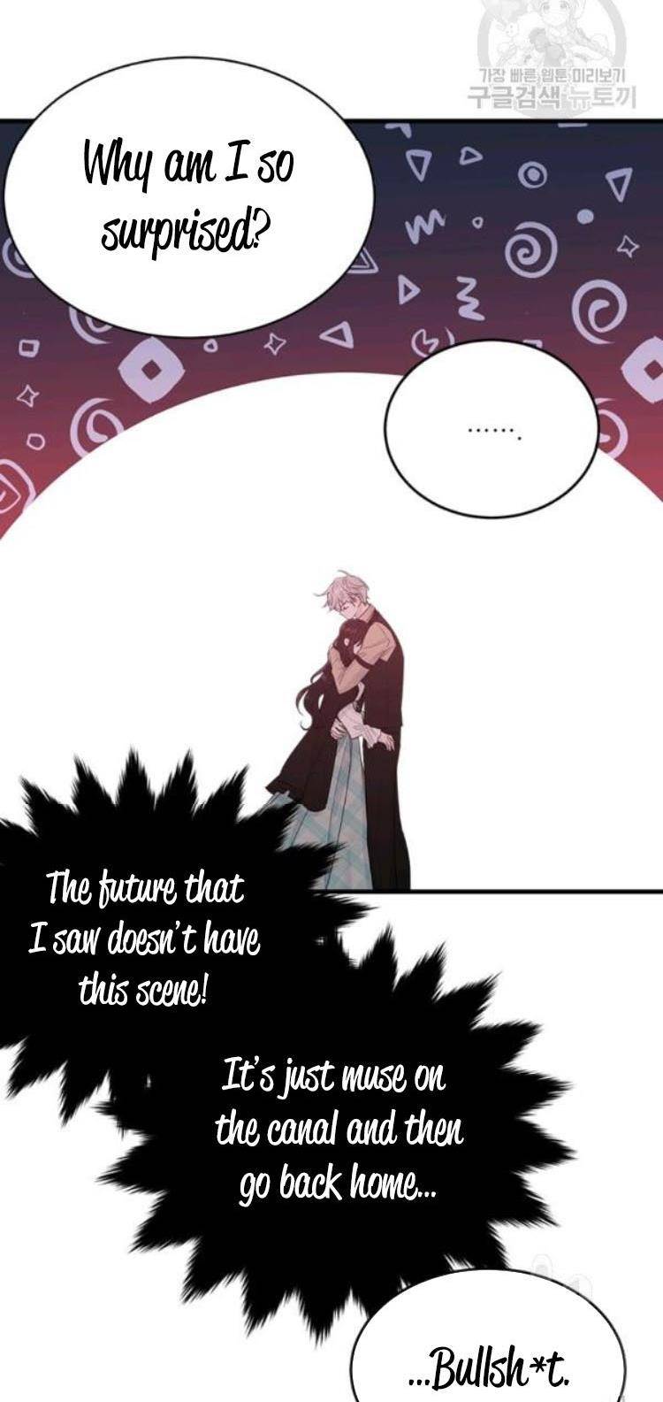 The Young Lady I Served Became a Young Master Chapter 67 page 15