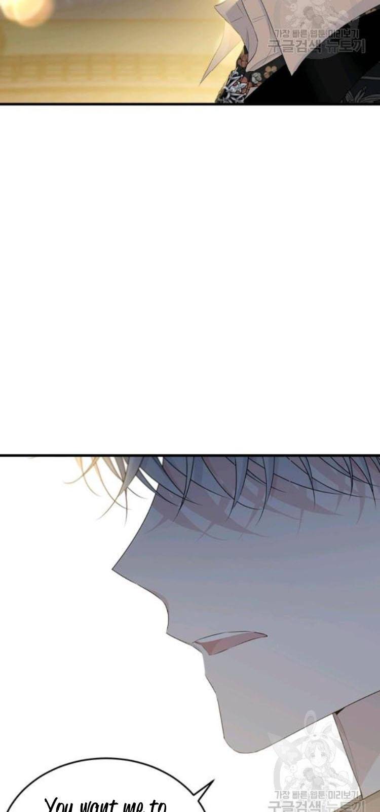 The Young Lady I Served Became a Young Master Chapter 67 page 23