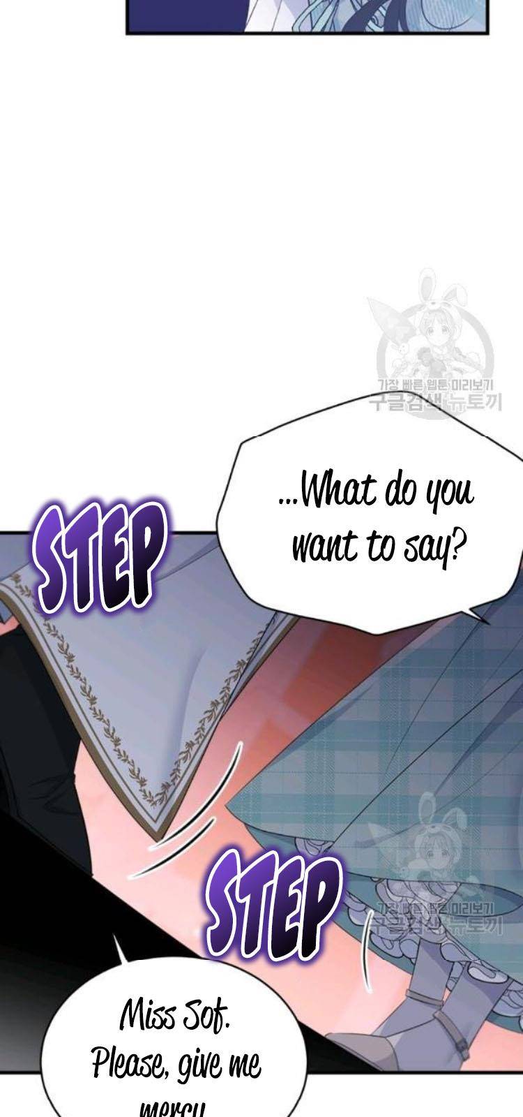 The Young Lady I Served Became a Young Master Chapter 67 page 48