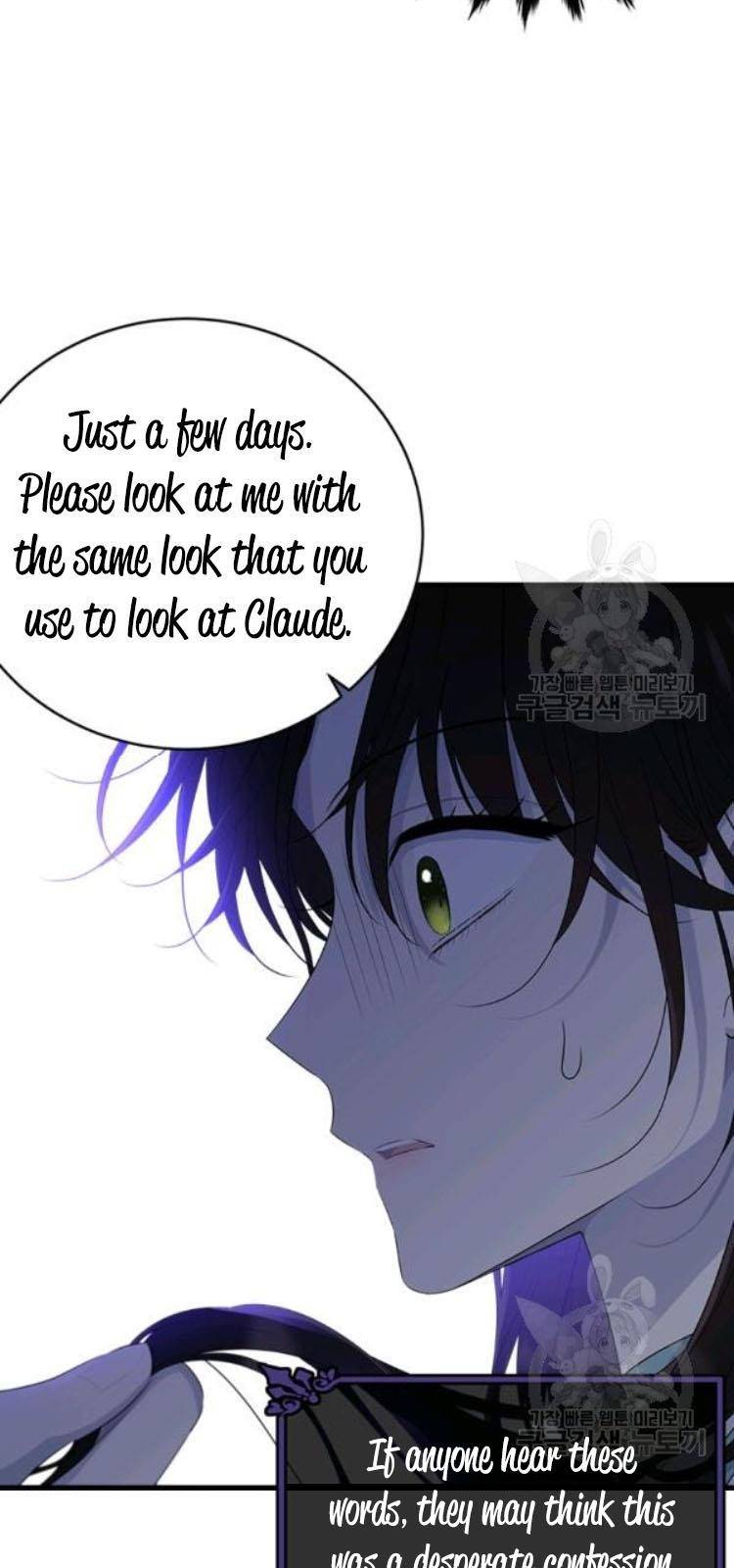 The Young Lady I Served Became a Young Master Chapter 67 page 54