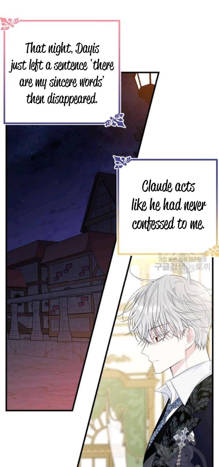 The Young Lady I Served Became a Young Master Chapter 67 page 67