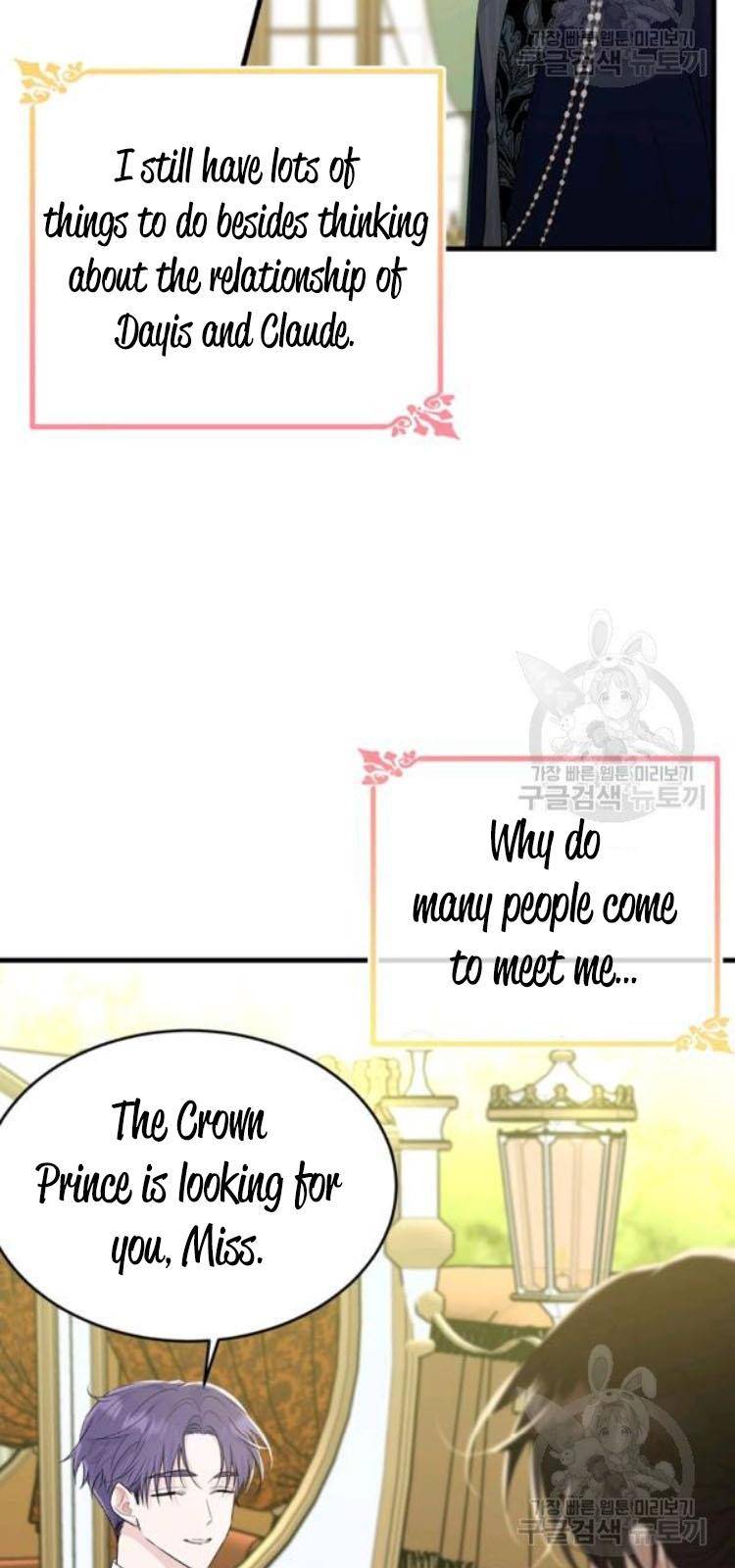 The Young Lady I Served Became a Young Master Chapter 67 page 68