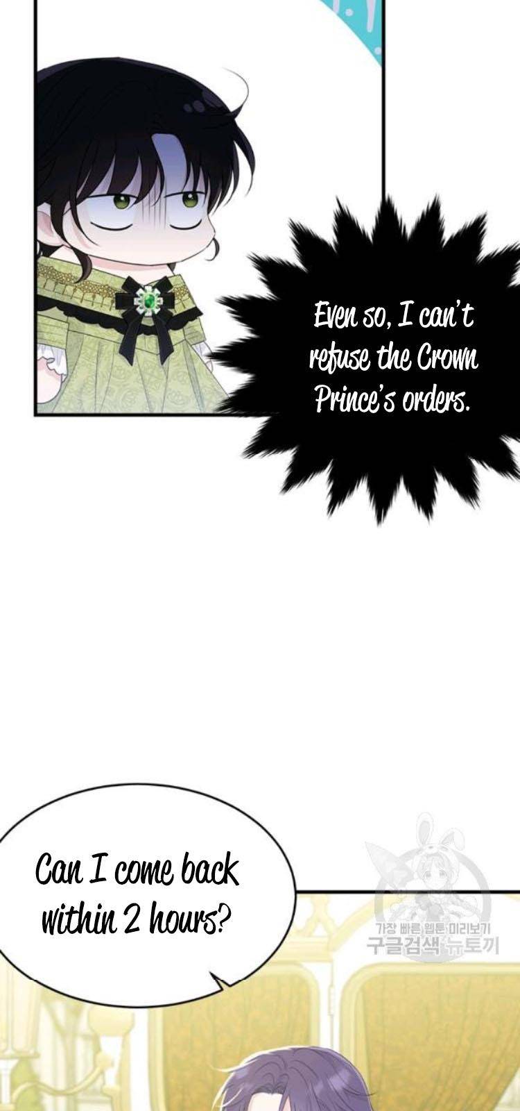 The Young Lady I Served Became a Young Master Chapter 67 page 70