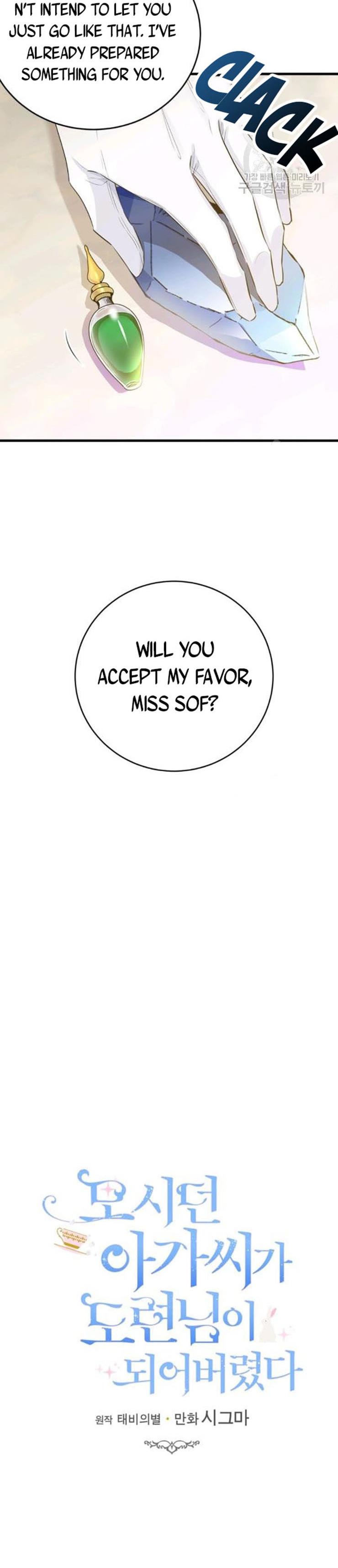 The Young Lady I Served Became a Young Master Chapter 70 page 5