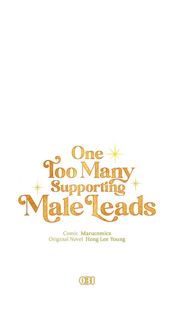 There Are Too Many Second Male Leads! Chapter 31 page 18