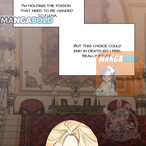 There Were Times When I Wished You Were Dead Chapter 14 page 132