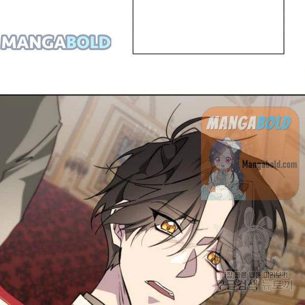 There Were Times When I Wished You Were Dead Chapter 14 page 140