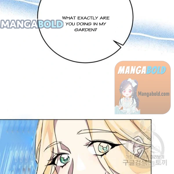 There Were Times When I Wished You Were Dead Chapter 14 page 27