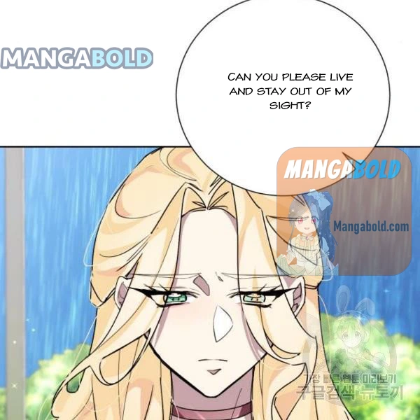 There Were Times When I Wished You Were Dead Chapter 14 page 36