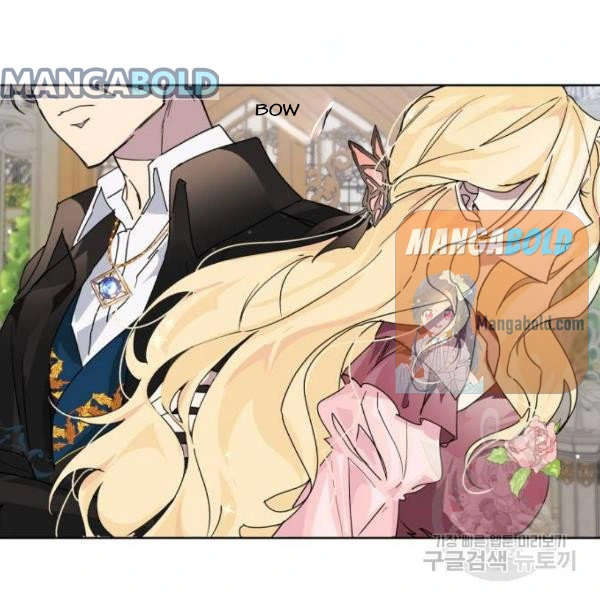 There Were Times When I Wished You Were Dead Chapter 14 page 67