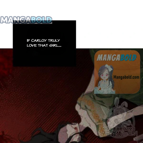 There Were Times When I Wished You Were Dead Chapter 14 page 75