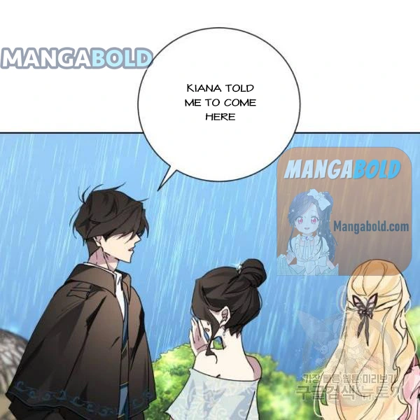 There Were Times When I Wished You Were Dead Chapter 14 page 78