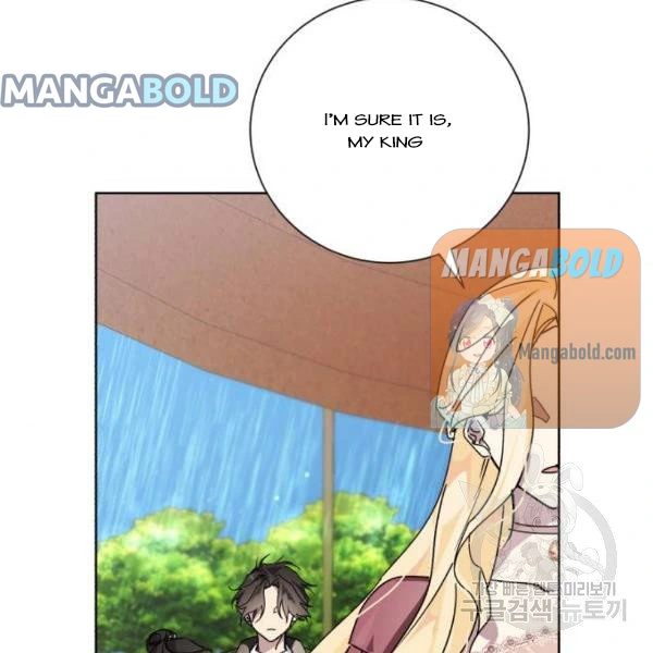 There Were Times When I Wished You Were Dead Chapter 14 page 82