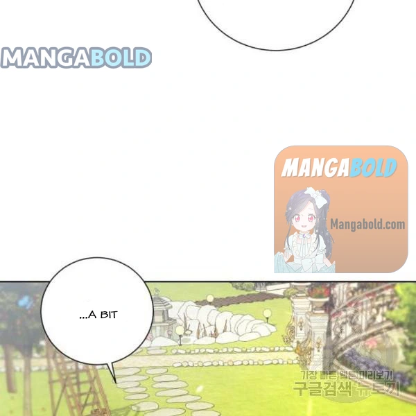 There Were Times When I Wished You Were Dead Chapter 14 page 91