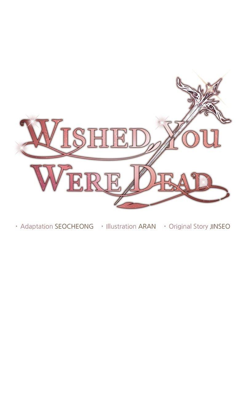 There Were Times When I Wished You Were Dead Chapter 53 page 0
