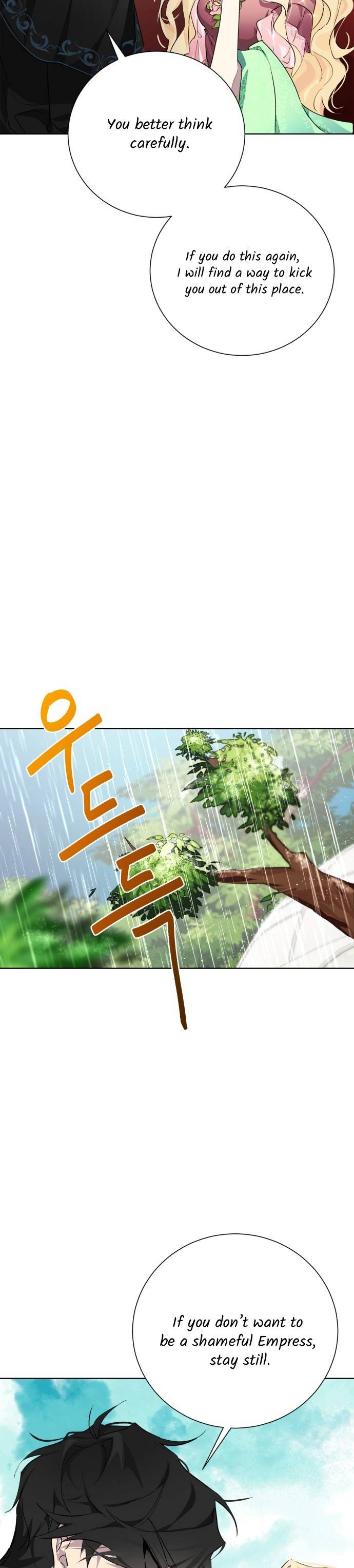 There Were Times When I Wished You Were Dead Chapter 6 page 15