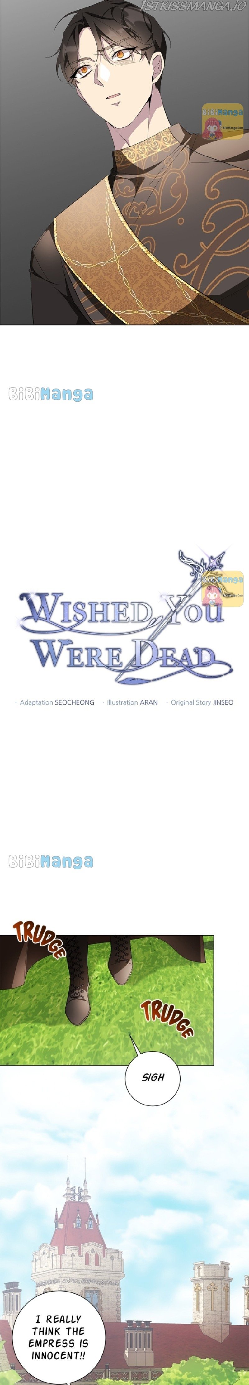 There Were Times When I Wished You Were Dead Chapter 67 page 12