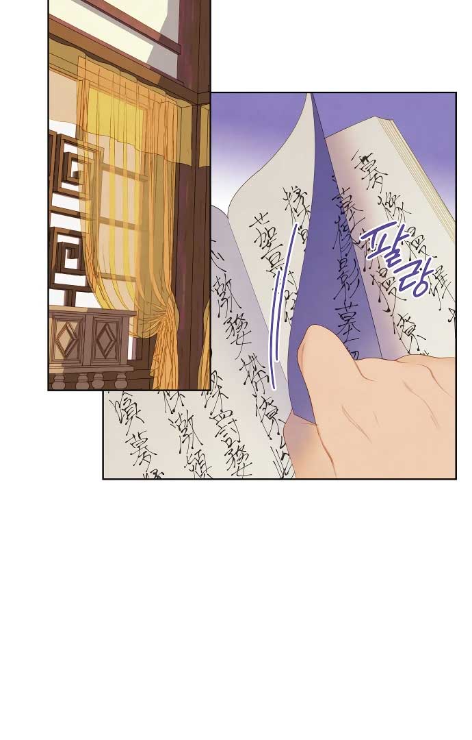 There’s 49 Left, Master! Chapter 41 page 12