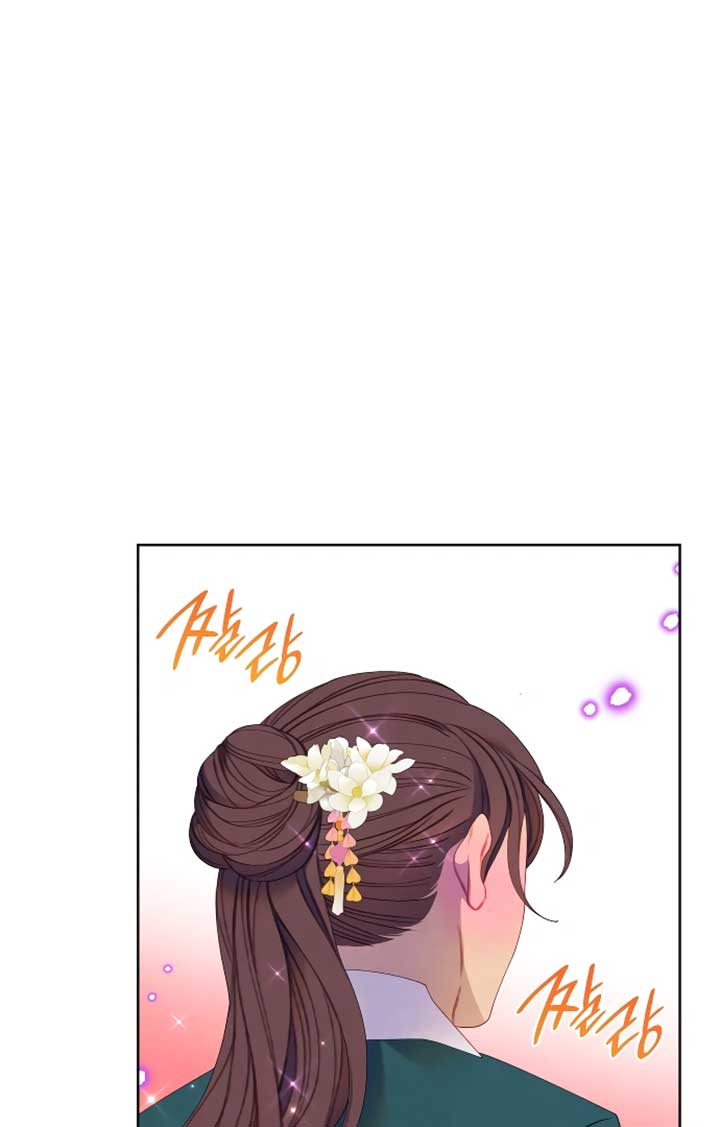 There’s 49 Left, Master! Chapter 43 page 3