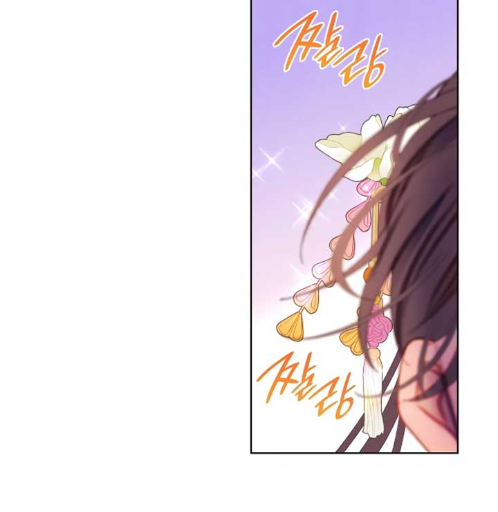 There’s 49 Left, Master! Chapter 43 page 64