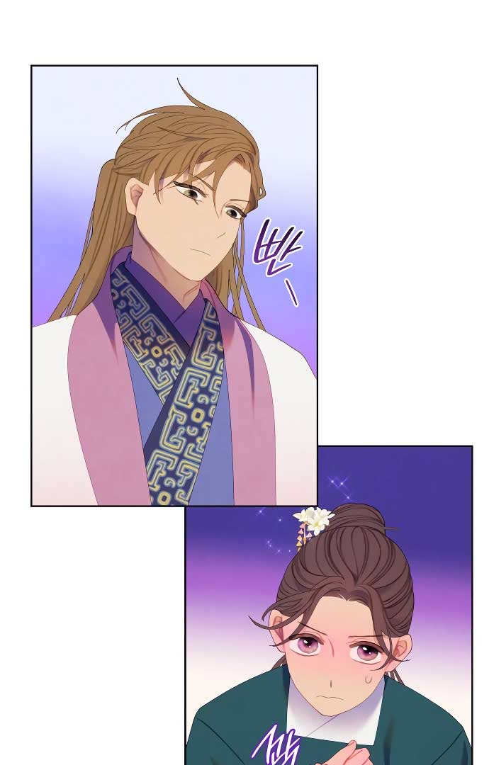 There’s 49 Left, Master! Chapter 44 page 3