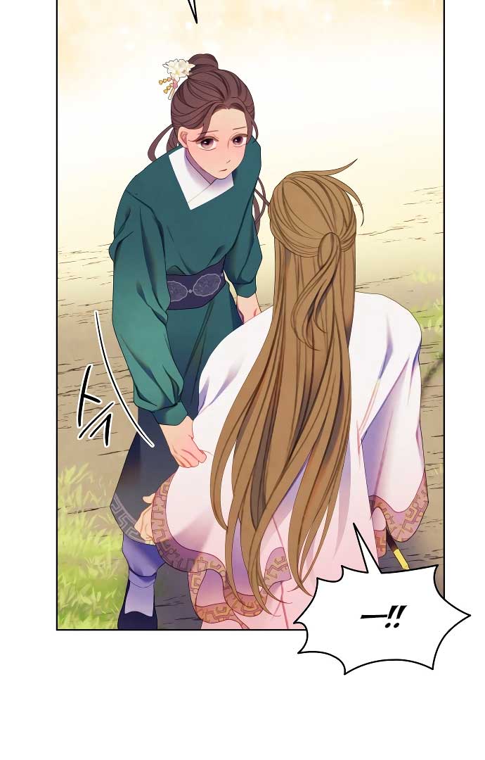 There’s 49 Left, Master! Chapter 44 page 5
