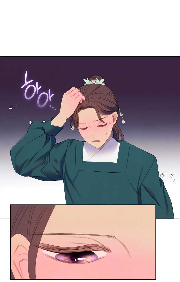 There’s 49 Left, Master! Chapter 44 page 59
