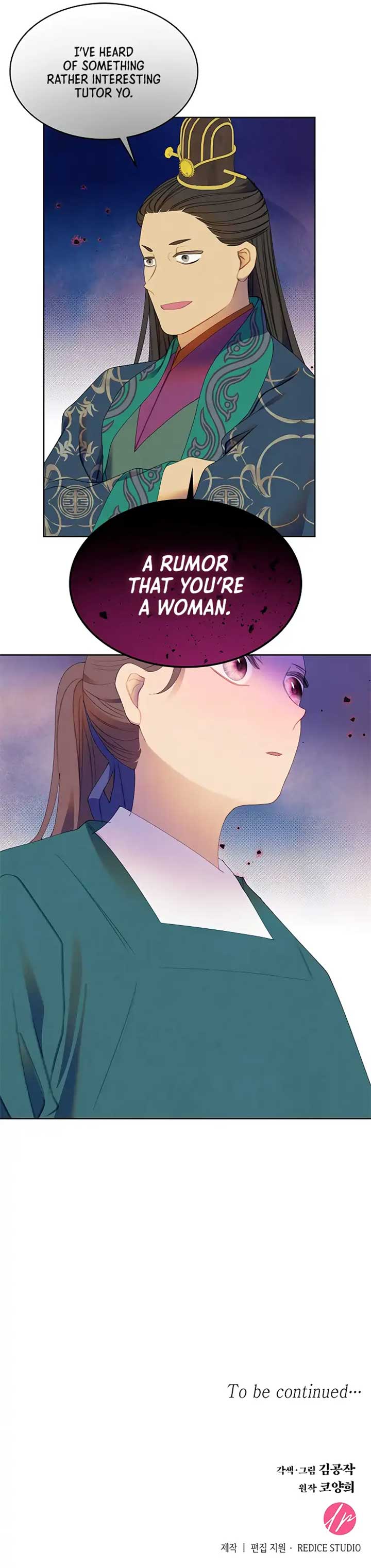 There’s 49 Left, Master! Chapter 46 page 71