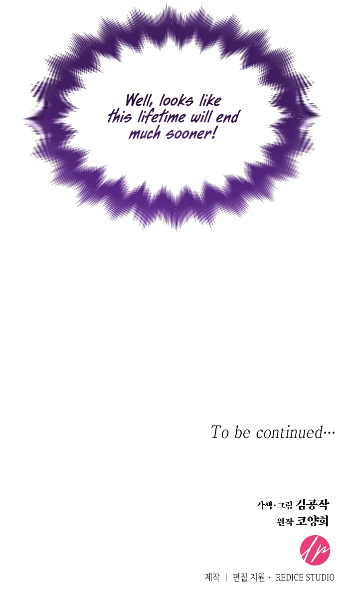 There’s 49 Left, Master! Chapter 47 page 72