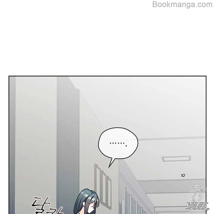 There’s A Rat In Our House Chapter 56 page 45