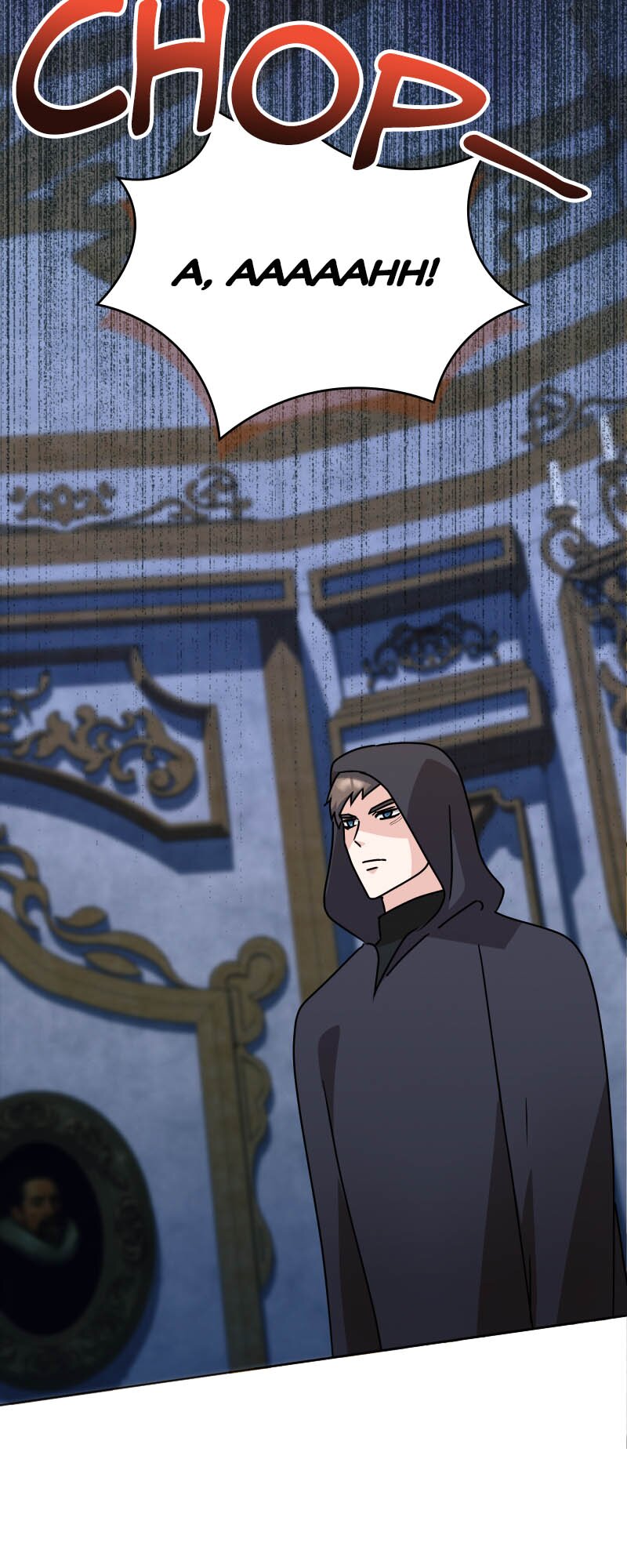 There’s a Witch in the Emperor’s Bedroom Chapter 29 page 26