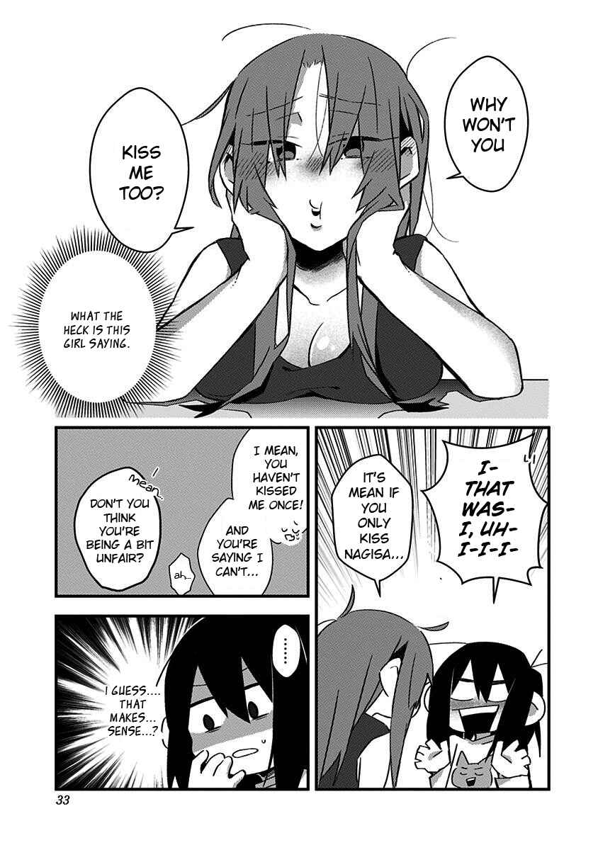 There's Weird Voices Coming from the Room Next Door! Chapter 2 page 4