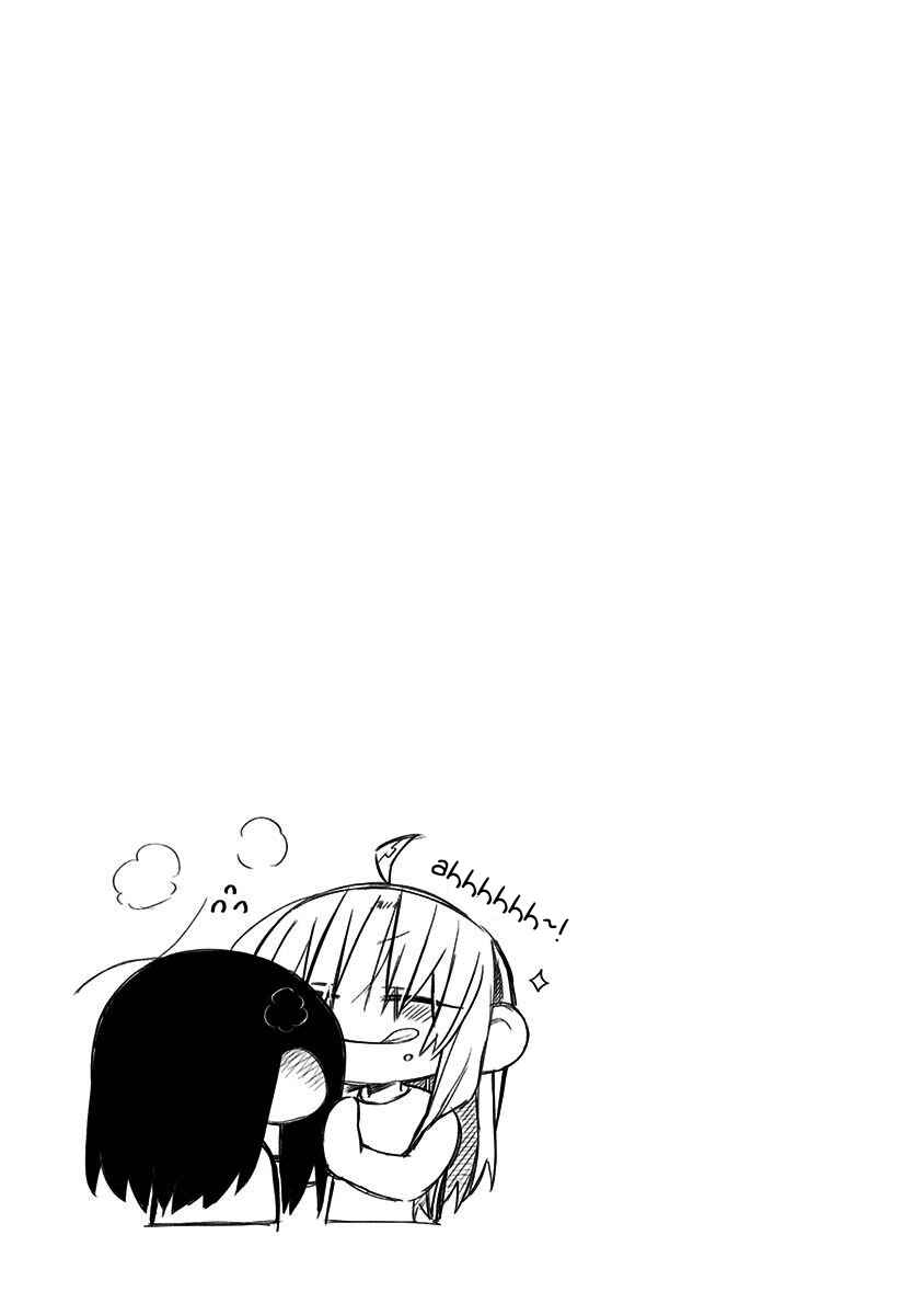 There's Weird Voices Coming from the Room Next Door! Chapter 2 page 8
