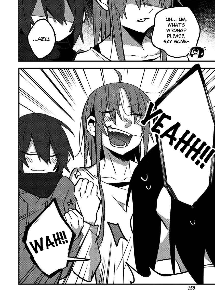 There's Weird Voices Coming from the Room Next Door! Chapter 33 page 1