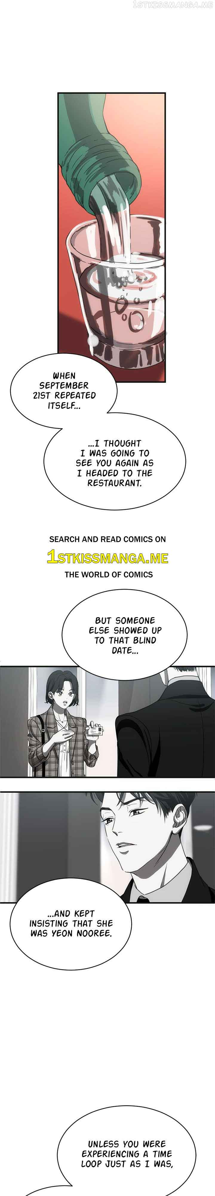 Third night only Chapter 6 page 0