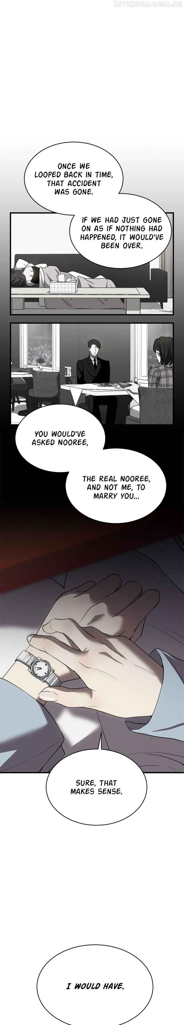 Third night only Chapter 6 page 13