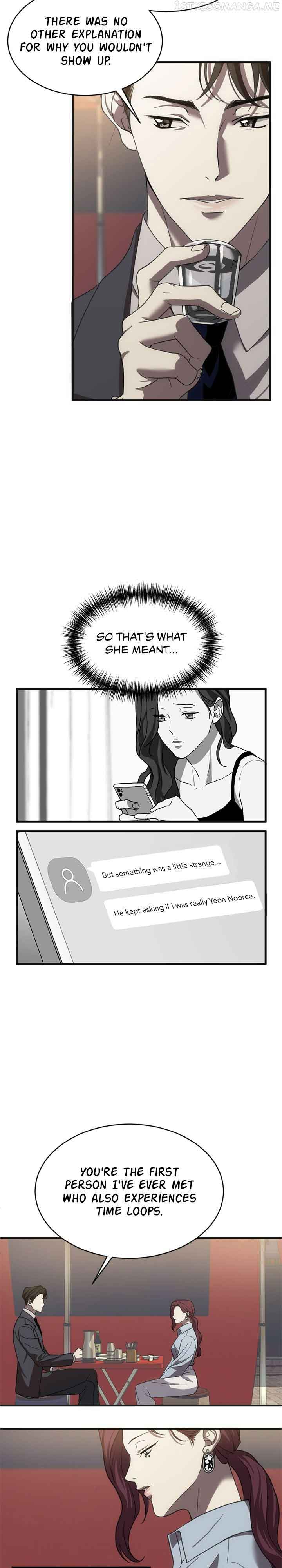 Third night only Chapter 6 page 1