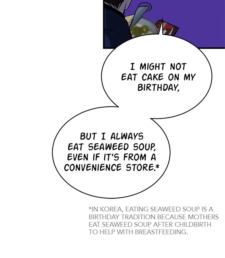 Third night only Chapter 75 page 7