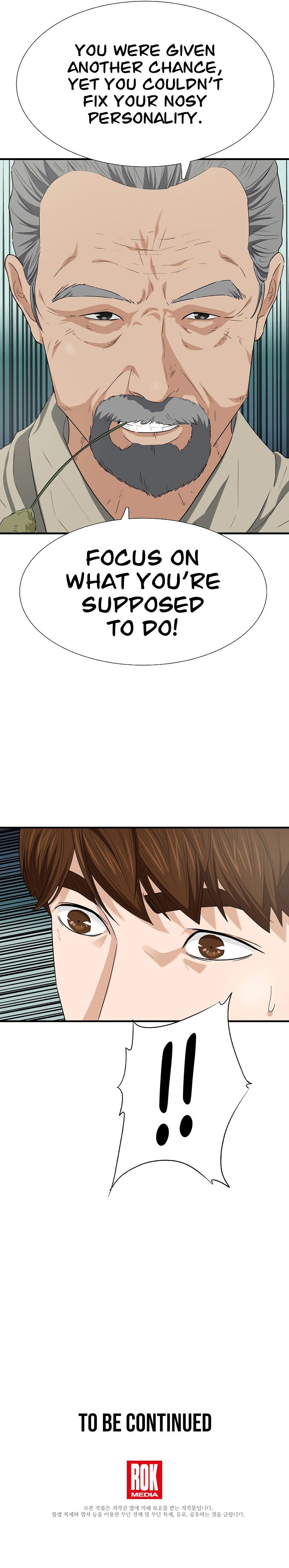 This Is The Law Chapter 128 page 15