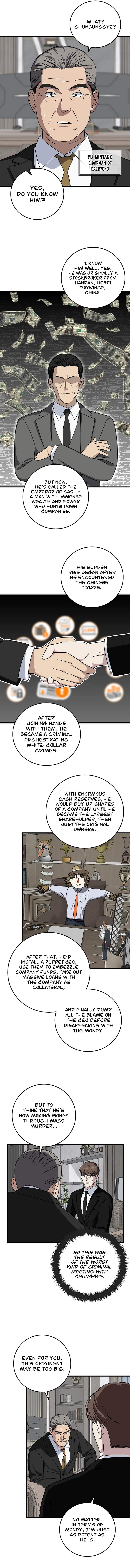 This Is The Law Chapter 143 page 10