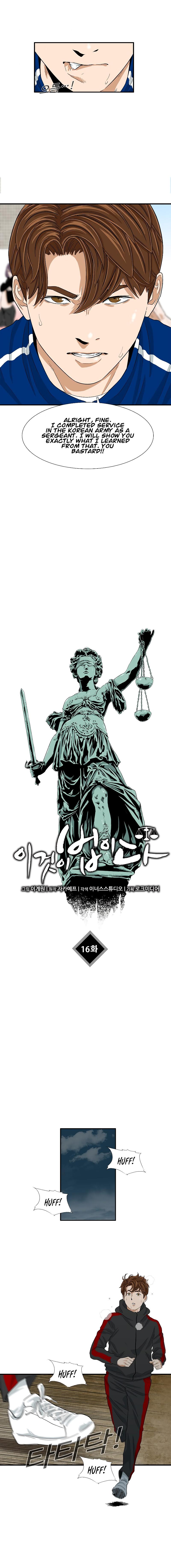 This Is The Law Chapter 16 page 11