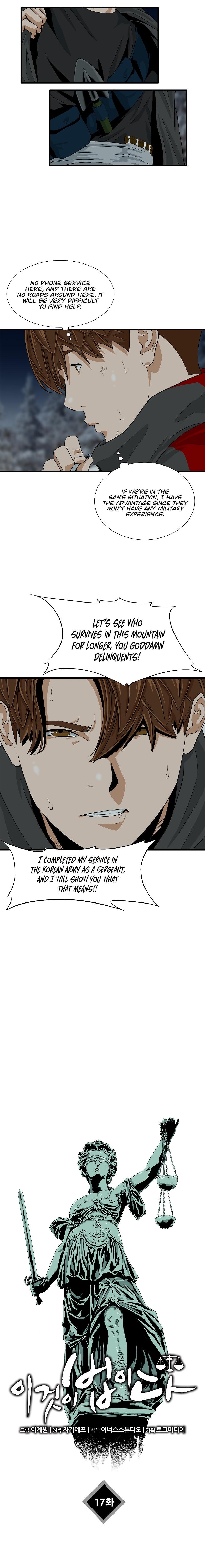 This Is The Law Chapter 17 page 7
