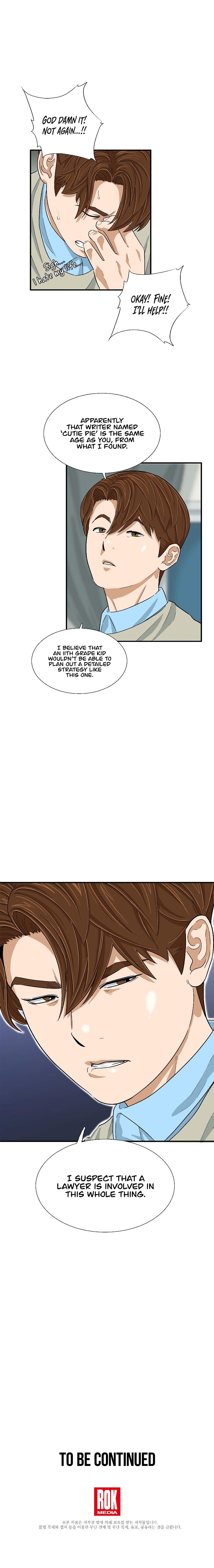 This Is The Law Chapter 26 page 9