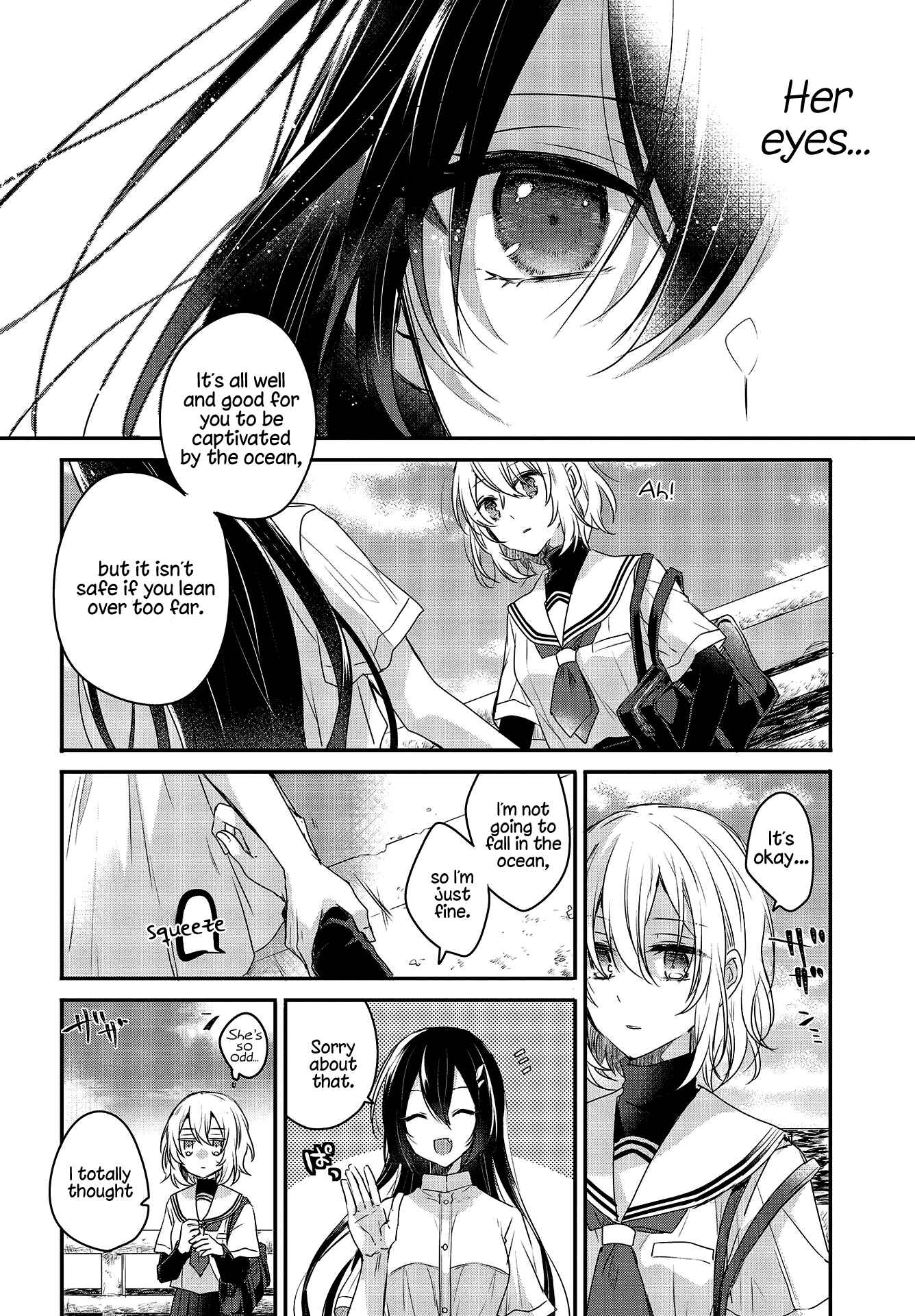 This Monster Wants to Eat Me Chapter 1 page 12