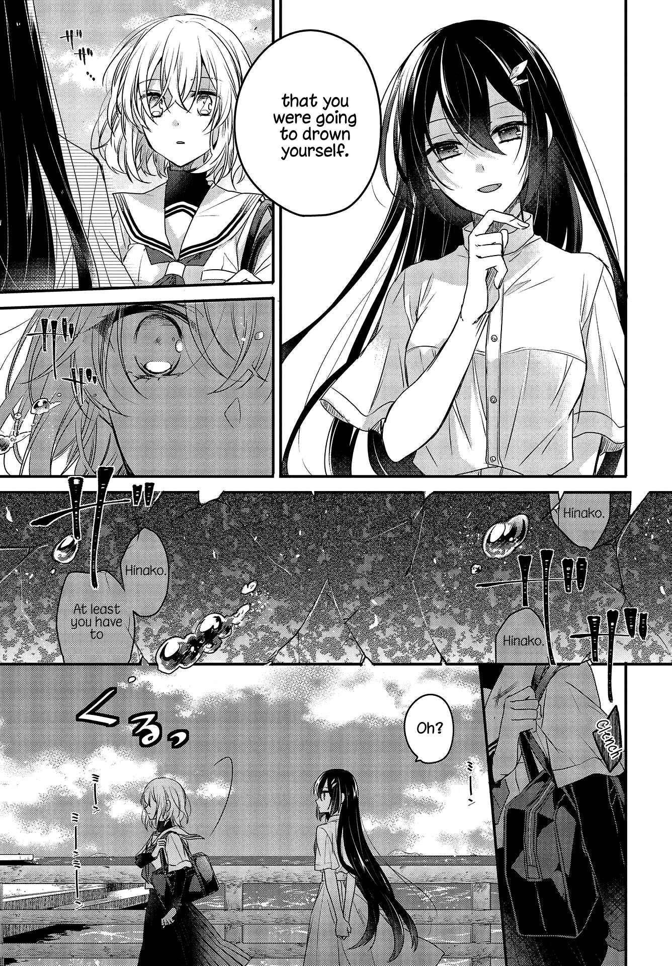 This Monster Wants to Eat Me Chapter 1 page 13